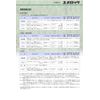 114 Line yume Lock Curing Agent 114 – 0140 G/Tin