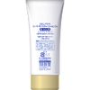 Skin Aqua Super Moisture Essence, 2.8 oz (80 g)