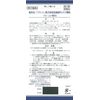 [2nd-Class OTC Drug] "Kracie" Kampo Kamishoyosan Extract Granules 45 Packs
