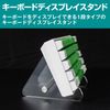 Felimoa 1-Tier Acrylic Keyboard Display Stand Storage Stand