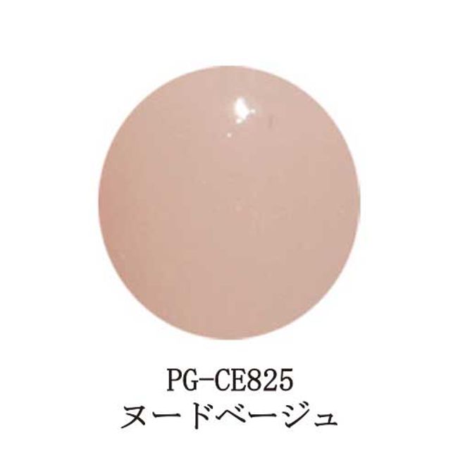 PREGEL Gel Nail Color EX Nude Beige 3g PG-CE825 Gel Color Natural Beige Nail Color Nail Artist Self Nail New