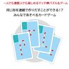 Hanayama Katsuno Matchstick Puzzle