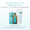 Moroccan Oil Intense Moisture Shampoo, 2.2 fl oz (65 ml) (Argan Oil Formulated Hair Shampoo)