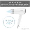 <br>Tescom Negative Ion Dryer (Navy) Navy TD200B-A