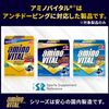 Amino Vital GOLD, , ,