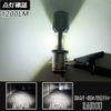 Today Bike PH7 LED Headlight Bulb, Hi/Lo Switch, General Purpose