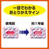 Mushuda Insect Repellent for Drawers and Clothes Cases, Pack of 32 x 4