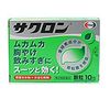 【第2類医薬品】サクロン 20包 ×5