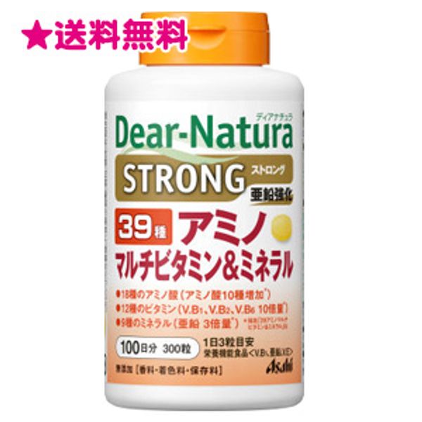 Dear Natura Strong 39 Amino Multivitamin &amp; Mineral 100 days supply (300 tablets)