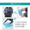 Leisure Sheet, Compact, Mat, Thin, Lightweight, Travel Goods, Foldable, Storage Bag (Blue)