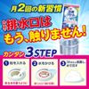Look Plus Clean Reset Whole Drain Cleaner for Kitchen
