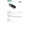 Takasho LEDIUS Low Bolt Rail Feed-In Cap Code: 75863000 HCE-004K