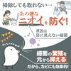 Come To nioitori , , ,