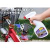 Fast Rust Remover (17.6 oz (500 g)