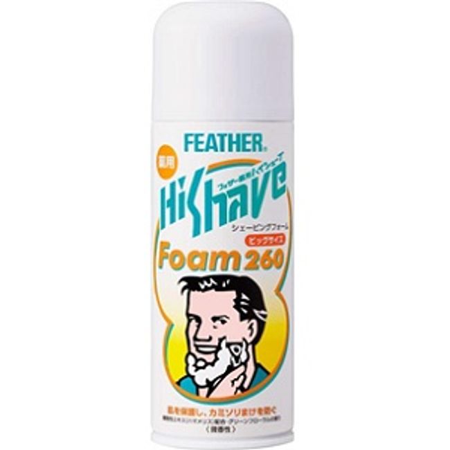 [Feather] Medicated high shave foam 260g [Cosmetics]