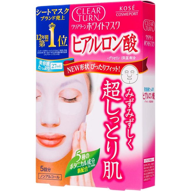 KOSE Clear Turn White Mask HA (Hyaluronic Acid) 5 times (22mL x 5)