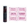 TAKAKO OHASHI Bright-Up CC Controller, Cream UV 1.1 oz (30 g), Lift-Up, Toushi, Takako, Made in Japan