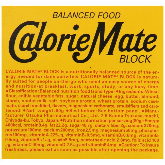 Otsuka Pharmaceutical Calorie Mate Block Cheese, 2.8 oz (80 g)