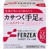 Ferzea Cream M Formulated with 10% Urea for Dry Skin Troubles 2.8 oz (80 g) (Designated Quasi-Drug)