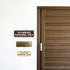 Standard AUTHORIZED PERSONNEL ONLY Wall or Door Sign - Secure Access Control - Easy Installation - Silver - Medium (2 Pack)