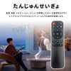 TVETE HY300Pro Remote Control / HY320 Remote Control / HY320mini Remote Control Logger Remote Control Compatible Remote Projector Smart Remote Control Projector IR Remote Control Projector Remote