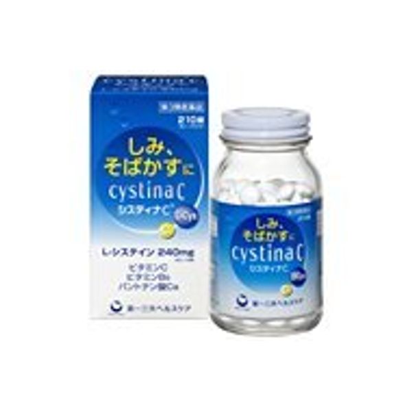 【第3類医薬品】システィナC 210錠 ×9