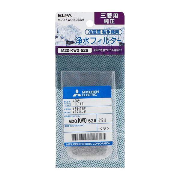 ELPA Refrigerator Filter M M20-KW0-526SH