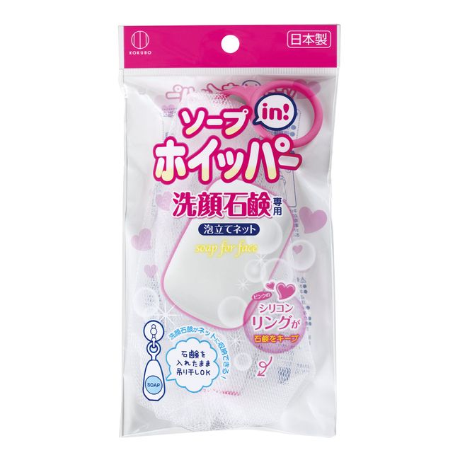 Kokubo Soap Net, Soap-In Whipper, 1 Piece