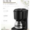 Automatic Coffee Maker Keep Warm Glass Pot Drip Coffee Maker Home Use Automatic Drip Small Coffee Maker