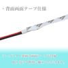 24V Waterproof LED Tape Tape Light 3Chip 20cm Black Base Blue