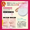 Point Magic PRO Pressed Powder C 00 Light Ochre (For Light Skin Colors), Foundation, 0.2 oz (6 g) (x1)