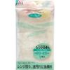 Perry 2 Range Fluffkin 1 Pack