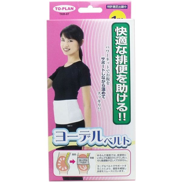 TO-PLAN Yodel Belt, Pack of 1