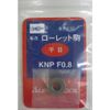 SUPERTOOL Rolling Knurling Pieces for Small Diameter Processing Flat Edges KNPF0.8