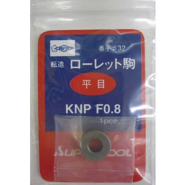 SUPERTOOL Rolling Knurling Pieces for Small Diameter Processing Flat Edges KNPF0.8