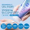 Kose SUNCUT Light Up UV Essence 80g SPF50+/PA + +++