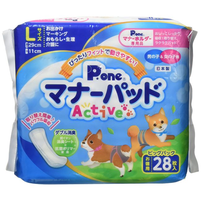 Pone P.one Active Manor Pad Big Pack, Large, 28 Count