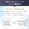 Future Science NMN 18000mg サプリ 高純度 100% (90粒 / 酵母発酵/日本製) エイジングケア (美容成分/シスチン/レスベラトロール 配合)