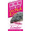 Duo Beach Walker Limber 115S ACC0028 Mat Chart