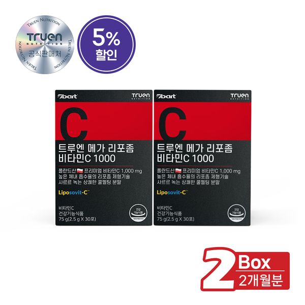 [2 boxes 5% discount] Truen Mega Liposome Vitamin C 1000