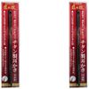 [Bulk Purchase] Takumi no Technique Titanium Earpick [x 2]