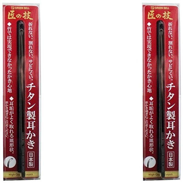 [Bulk Purchase] Takumi no Technique Titanium Earpick [x 2]