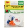 3M PF586 Soundproofing Protective Gear 1 Pair (with strings)