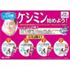 Kenmin Cream D 1.1 oz (30 g)