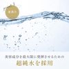 Rena Japon LJ Moist Balance R (Moisturizing Type), 4.1 fl oz (120 ml), All-in-One (Lotion, Beauty Serum, Milky Lotion, Serum), Plant-Derived Aging Care, LENAJAPON LJ Moist Balance R (Rich), Moisturizing Beauty Essential Lotion
