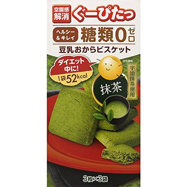 Naris Up Gupita Soy Milk Okara Biscuit, Matcha (3 Sheets x 3 Bags), Diet Food