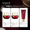 Hyobidam Eye Cream 0.9 fl oz (25 ml)
