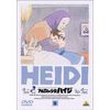アルプスの少女ハイジ(9) [DVD]