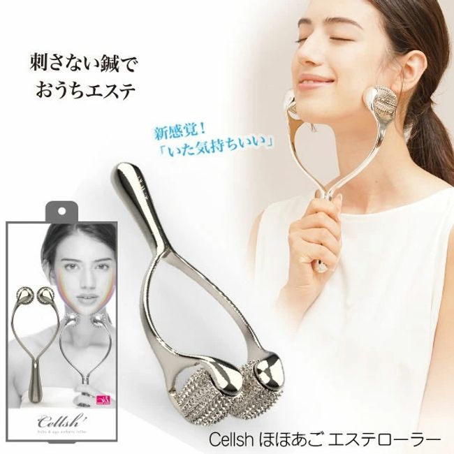 2set At-home beauty treatment [Cellsh cheek and chin beauty roller] Face line beauty roller Face roller Facial roller  Reviews Popularity Ranking Includes bonus