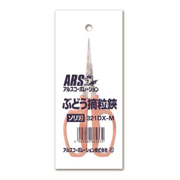 321DX-M Grape Cutting Shears, Curved Blade, Bag Included
